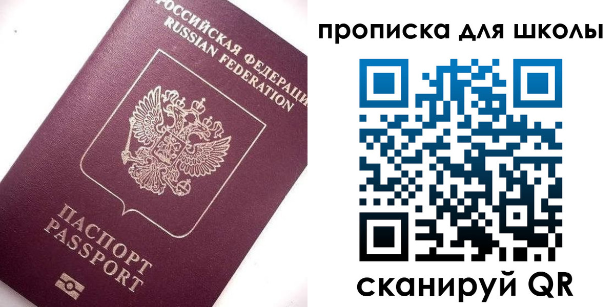 прописка иностранных граждан в Боровске