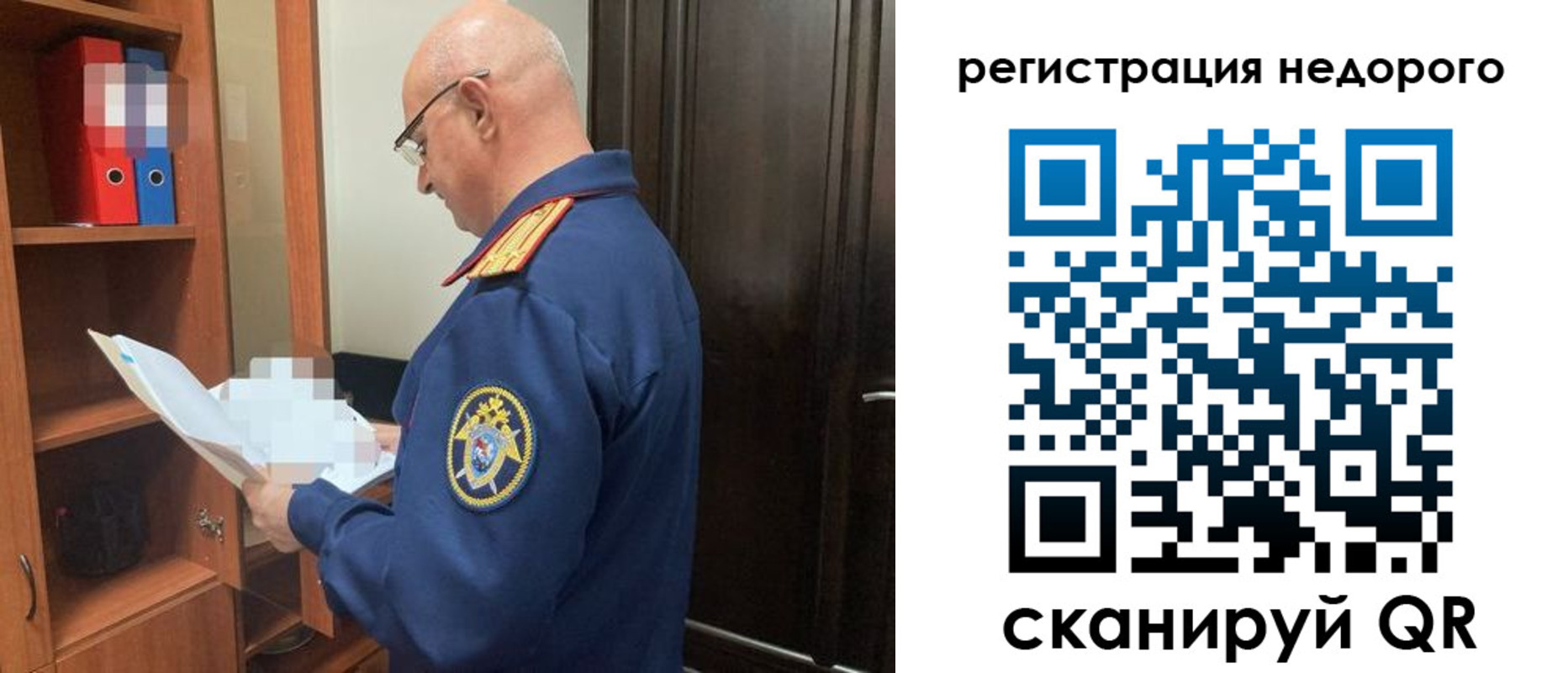 прописка ребенка в Боровске