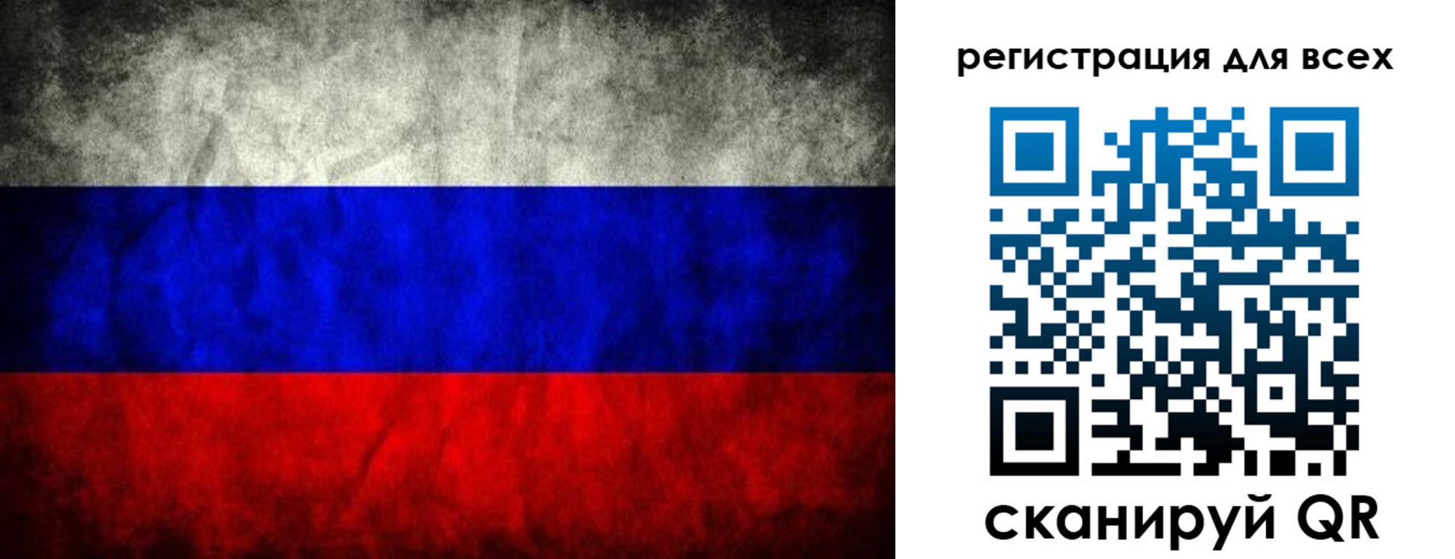 временная регистрация надежно в Боровске